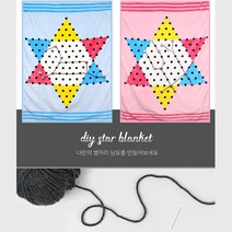 극세사 무릎 담요 귀여운 공항 학생 찜질방 특이한 연예인 차 긴