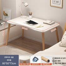 사무용 책상 컴퓨터 책상 데스크탑 홈 침실 작은 아파트 임대 주택 학생들은 책상 간단한 사무실 작은 테이블을 쓰는 법을 배웁니다., Shopkeeper 뜨거운 판매 권장 따뜻한 흰색 80