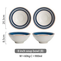 이케아 중국 그릇 자기 공기 접시 찻잔 면기 예쁜 면그릇샐러드에 대 한 일본 도 과일 국수 수프 주방 파스타 전자 레인지 안전 레스토랑 가정용 식기, 8인치 수프 그릇 B