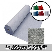 터미널 지하철 출입구 흙먼지제거용 대형발매트 36미터 넘어짐방지 특대형, 그린