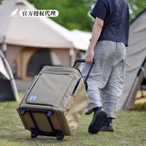 보냉카트 고급형 캠핑 야외 휴대용 바베큐 피크닉 트레일러 식품 보관 상자, one size, 카키색(관세포함)
