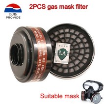 방독면 화재방독면 방독마스크 2PCS 가스 마스크 필터 제공 대용량 cartucho de Gas formula 활성탄, 01 2PCS filter, 한개옵션1