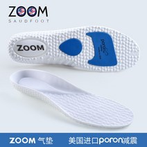 스커트 통기 리닝 16 실발깔창 십육 Retro 남해안 레트로키보드, 기본, C10-1 쌍방 zoom수입 poron, T10-44