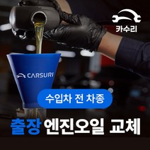 e클래스전동트위터 최저가 검색