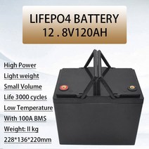 인산철배터리 128v 120AH lifepo4 배터리 100A BMS 12V 카트 UPS 가전 인버터 용, 한개옵션0, 한개옵션0