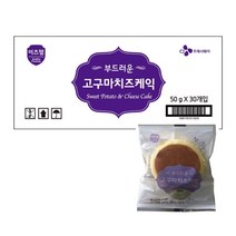 이츠웰 부드러운 고구마치즈케익 50g x 30개입, 30개