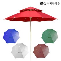 국산 2단 파라솔 중형 대형 정원 옥상 카페 캠핑용 그늘막 파라솔 편의점 캠핑용 테이블, 그린