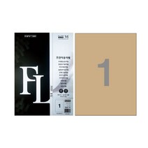 플로엠 크라프트라벨 FLC4101, FL4101(10매입)210x297mm