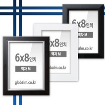 국내제작 유리포함 사진액자 6x8인치 12종 택일, [A01] 월넛