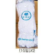두꺼비표 예식용 기사 면장갑 20켤레