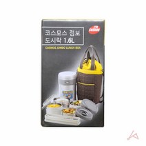 [베스트몰] OM)코스모스 점보 도시락 1.6L #1769EA, 쿠팡 본상품선택