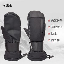 스키 방한 장갑 글러브 스노우보드 내장형 손목 보호대 방수 이너 다섯 손가락 짝수 손가락 손 답답한 손바닥 보호 베니어, m, 보호 업그레이드 - 손목 보호대가 내장된 스키 장