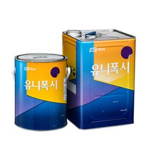 KCC 에폭시 바닥 / 유니폭시코팅-투명무광 13.6KG