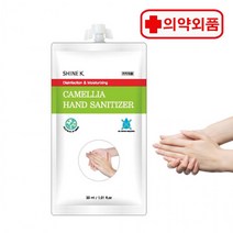 겔타입 30mlX1개 FDA승인 휴대용 샤인케이 손소독제 튜브타입 의약외품, 단품, 단품