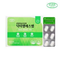 관절연골 건강 엠에스엠120정 글루코사민 영양제 보호 20대 30대 40대 50대 60대 연골에좋은 제품