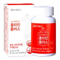 타이거아울렛 홍삼 면역 멀티비타민 앤 미네랄 60정 x 1병 약 1개월분 국내산 진세노사이드 면역력 강화 남성 여성 어린이 청소년 이뮨 피로회복 종합 영양제, 단품, 단품