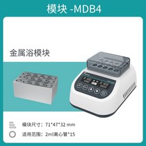 미니 시험관 실험실 믹서기 교반기 실험용 쉐이커 와류, MDB4 2ml 원심분리튜브x15