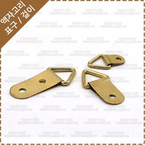 액자 고리 벽걸이 소품 표구 거울 사진 액자 걸이 YO-100(10개), 대