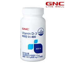 GNC 건강식품 비타민 비타민C [GNC] 비타민 D3 400 (100정) 100일분, 상세 설명 참조, 단일옵션