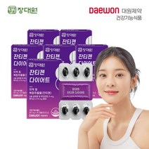 장대원 잔티젠 다이어트(6박스/6개월분), 6박스, 18.03g/601mg/30캡슐, 30정