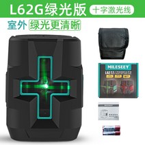 거리 측정기 레이저 디지털 줄자 측량기 수광기 전자 그린 각인기 수평기 레벨기 수평계 광파기, L62G 그린라이트 2선