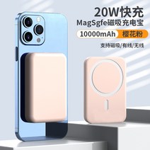 Magsafe 고속충전 대용량보조배터리 캠핑 2023년형, 10000mAh, D