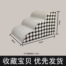 소파계단 애완동물 고양이 발판 논슬립 애견스텝 미끄럼방지, 즐겨찾기/우선배송, S