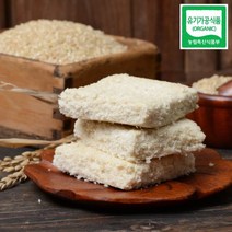 유기농 무염 현미설기 800g(10봉지) 무염무당, 10개, 800g
