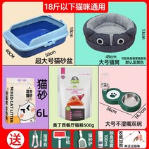 고양이화장실 고양이용품 풀세트 입문자 고양이기르기 세트 대전 고양이모레통 고양이모레 고양이우리 새끼고양이 화장실, T14-초대형 트 블루
