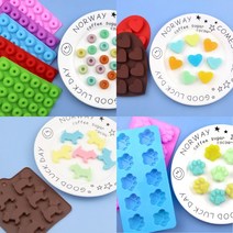 금형 몰드 모음 #2, 10.결혼식