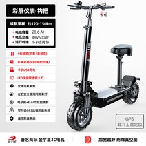 접이식 전기자전거 장거리용 대용량 배달용 출퇴근용 접이식 전동자전거, 17 Q7/48V 미터/김우성/오프로드 진공 타이어 1, 48V