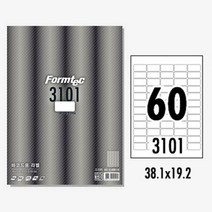폼택 라벨지 가격텍 가격표 스티커 인쇄 라벨 바코드 60칸 20P 라벨텍 메인 유통기한 네임 라벨기 정육 청첩장 날짜 택배 용지 스티커지 프라이스 사이즈 폼텍 출력 A4