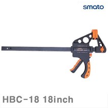 스마토 1008212 목공용퀵클램프 HBC-18 18Inch (1EA), 본상품선택