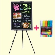 자석 블랙보드+5색마카+삼각이젤 입간판 카페 메뉴판, 60×40cm