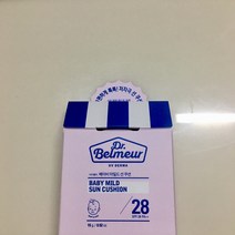 닥터벨머 유브이 더마 베이비 마일드 선 쿠션