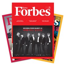 브랜드없음 월간잡지 포브스코리아 1년 정기구독, 08월호