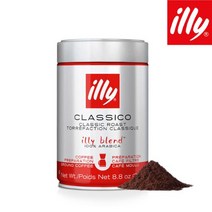 일리 illy 250g 룽고필터(룽고드립) 분쇄커피 일리분쇄커피