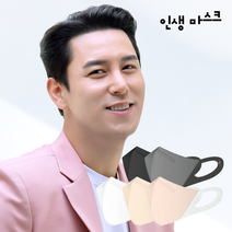귀편한 새부리형 마스크 일회용 귀안아픈 장민호 인생라운드 50매, 인생라운드 중형(M), 그레이