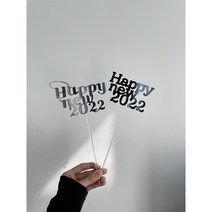 [한국토퍼디자인협회몰] 케이크토퍼 도매 대량제작 주문 기업 메세지픽 생일 기념일 제주 어버이날 스승의날 감사합니다 생일, 1.개별 포장 - 손잡이 부착, 8.2000, 3.투명 아크릴 막대 20cm