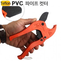 [성일무역] 테프론 날 PVC커터 YT-TB42 라쳇 파이프컷터 절단 야토(YATO), 상세페이지 참조, 상세페이지 참조