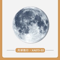 지구 행성 달 화성 led 현대 침실 거실 램프 문램프 장식 벽화 행성 별 예술 인스타, B + 60x60cm + 플러그+리모컨+크리스탈표면