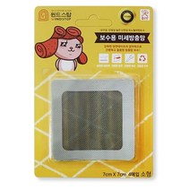 [RA㏓] 보수용미세방충망(소)_촘촘_화이버글라스 아니에요 용방충 접착 테이프 ▷_§Ea, 《본상품》