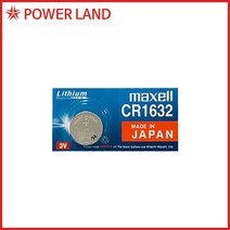 맥셀 MAXELL CR1632 포장 1개입 3V 125mAh [리튬건전지], 1개
