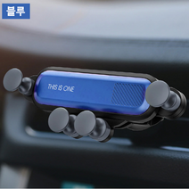 한손으로 거치가능 차량용 핸드폰 거치대, 블루
