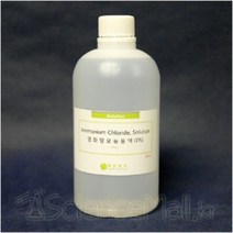염화암모늄용액5%450ml