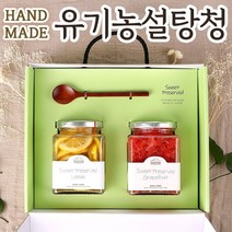 내고향농수산 수제청 과일청 명절 선물세트 레몬청 자몽청 딸기청 블루베리청 550g x 2, 자몽, 자몽청 + 딸기청, 1세트