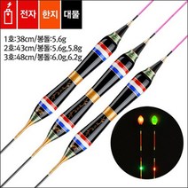 한지리더 LED2점등전자찌, 3-2호:48cm(봉돌:6.2g), 형광캐미, 1개