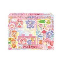 20000 페어리루 코디 옷 입히기 [0155_02341/minikitty]