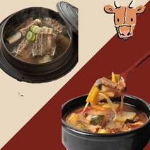 홈파티음식 왕 갈비탕 밀키트 갈비탕맛집 소갈비탕끓이는법 홈쇼핑갈비탕 한우갈비탕 / 가정간편식 한우국밥 밀키트 캠핑음식 캠핑요리 요리키트 저녁메뉴추천 점심메뉴추천 집에서간단한요리, 10팩(500gx10), 가마솥 한우국밥