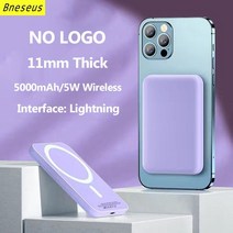 블랙박스배터리 차량보조배터리 차량 블랙박스 보조 배터리 기본 1:1 Macsafe Powerbank 마그네틱 휴대용, 04 5000 Purple